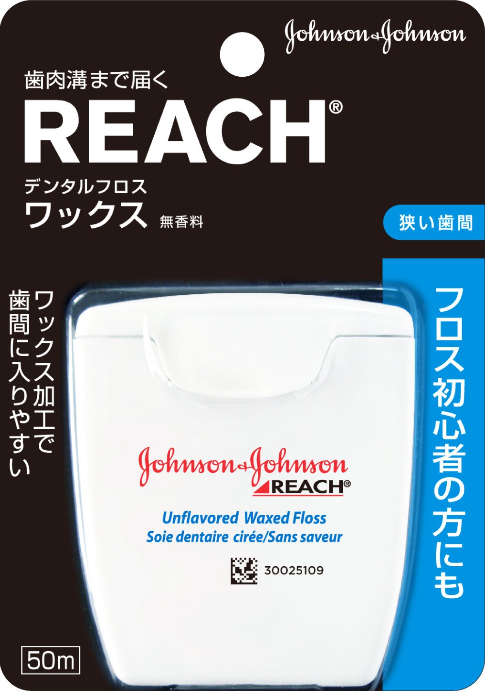 ワックスタイプ
