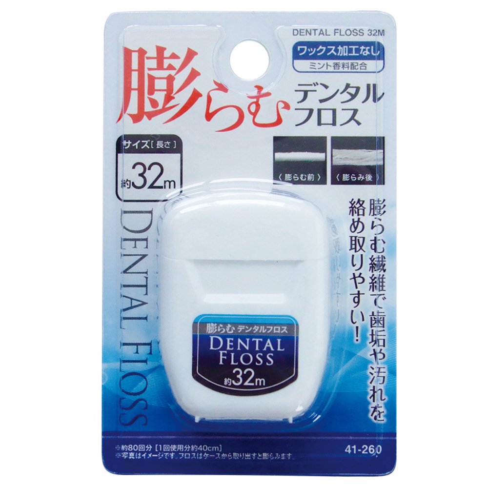 エクスバンドタイプ
