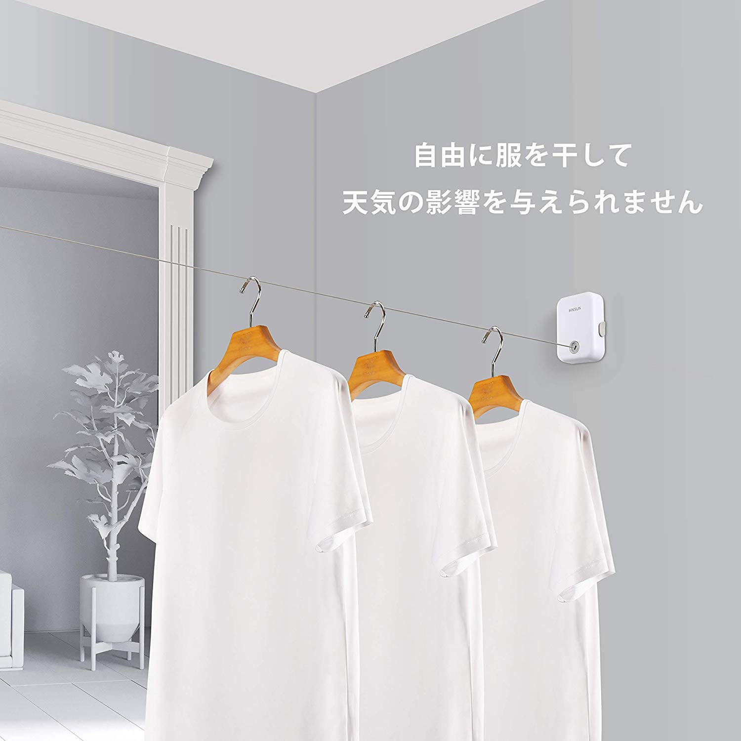 ワイヤータイプ
