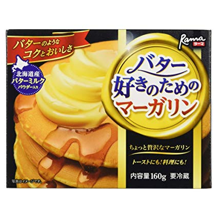 バターとマーガリンの違い