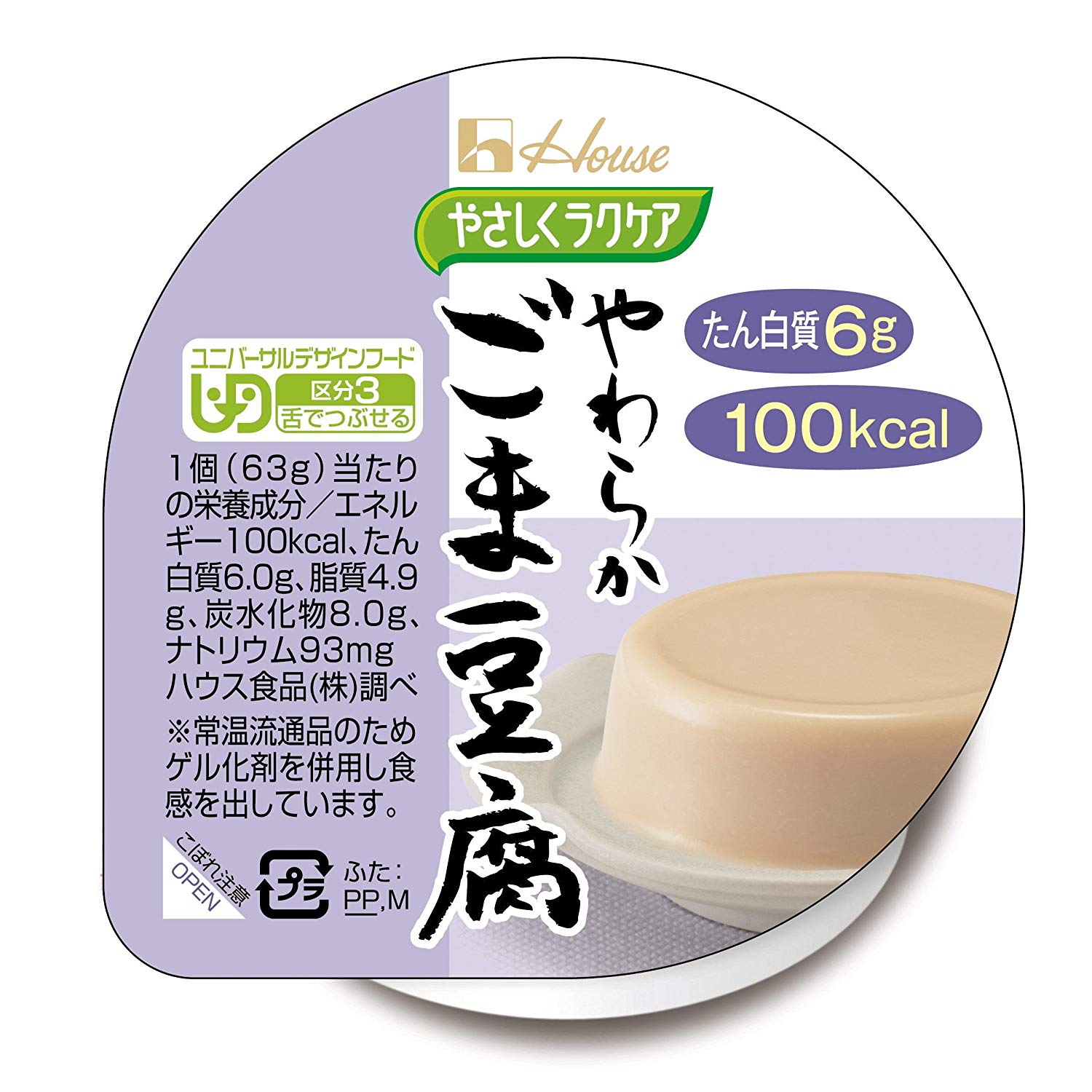 大豆未使用の変わり種もチェック