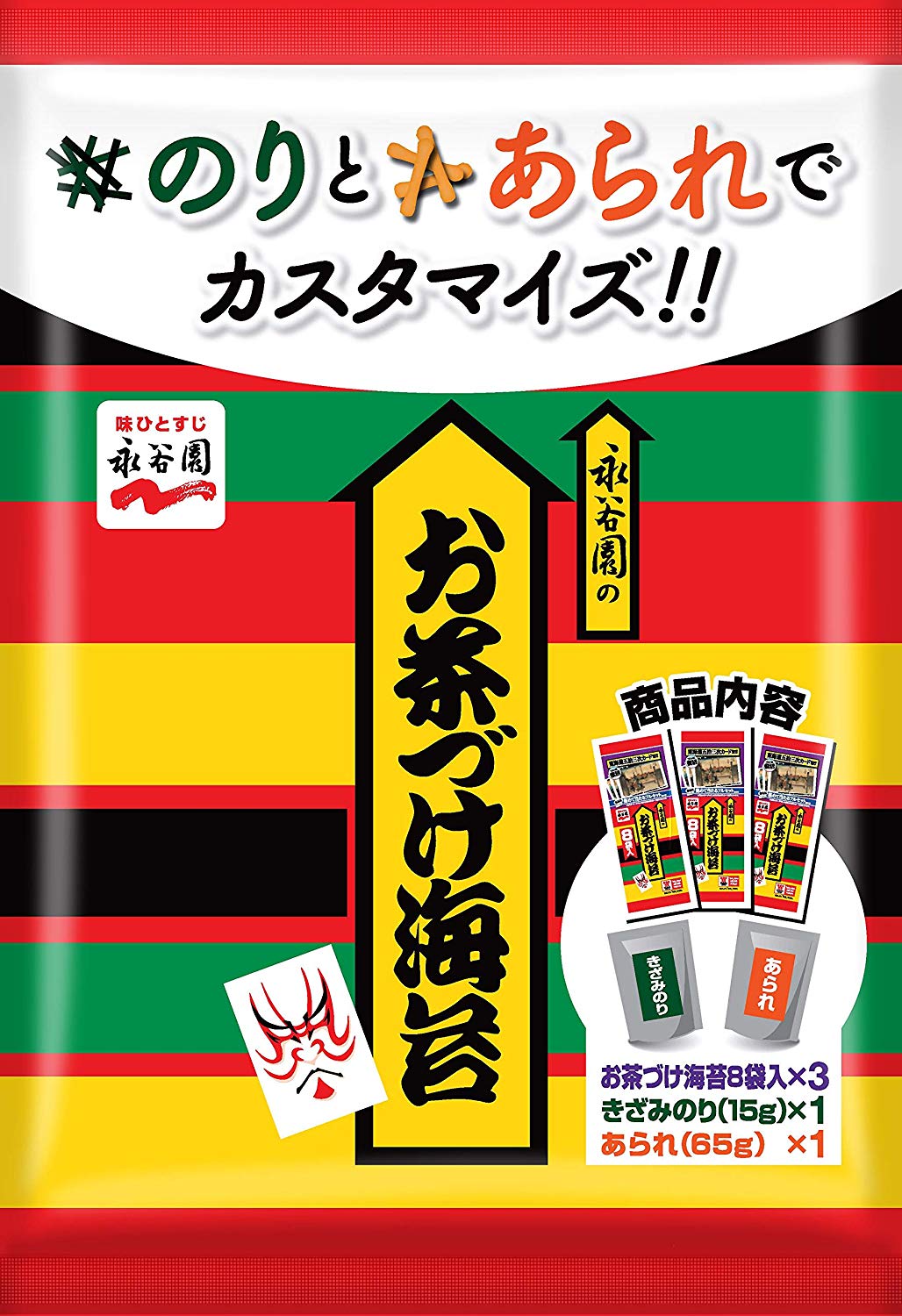 フリーズドライタイプ