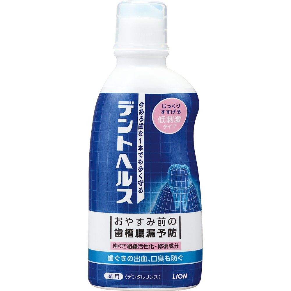 歯茎の悩みには抗炎症成分配合のものを