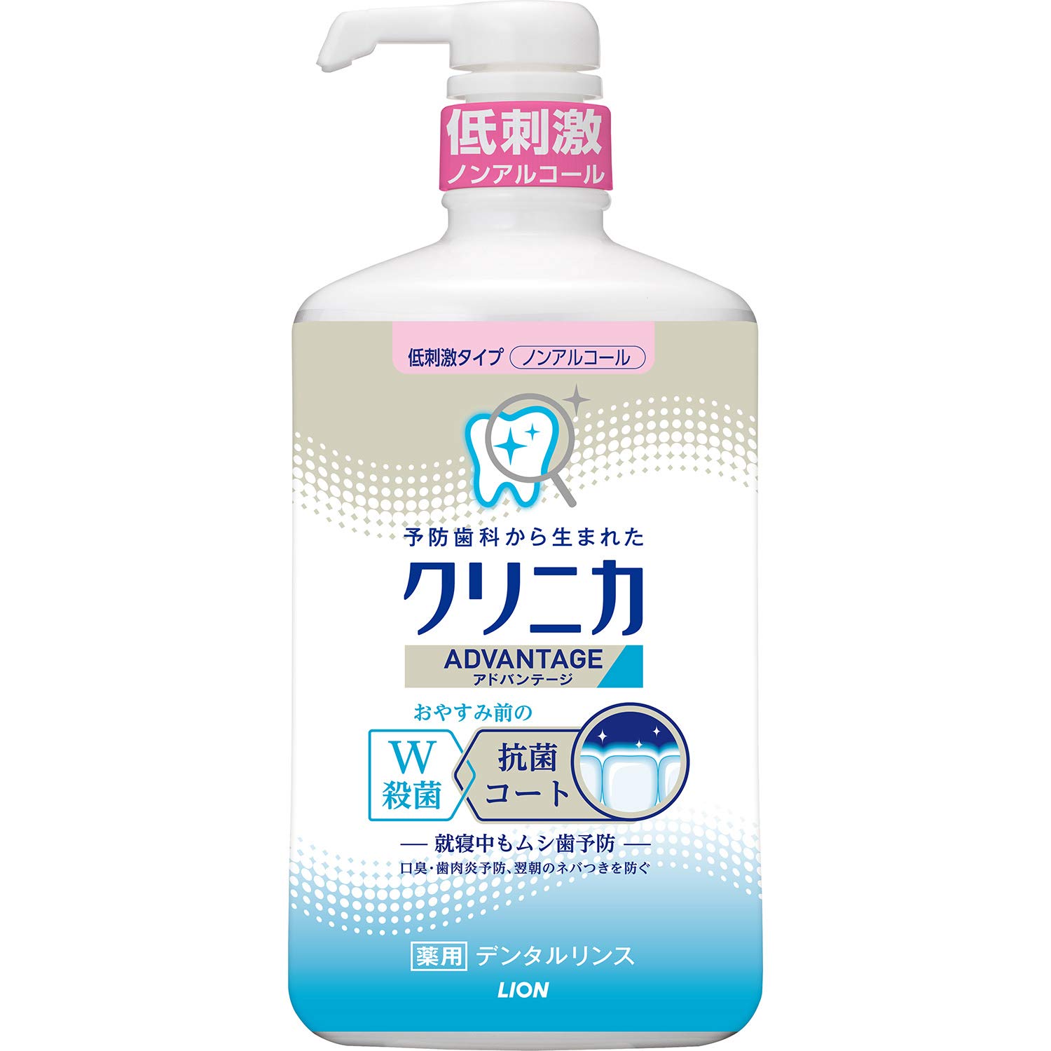 刺激の強さをチェック