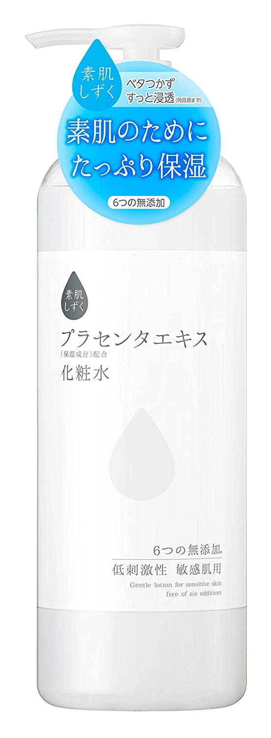 乾燥肌