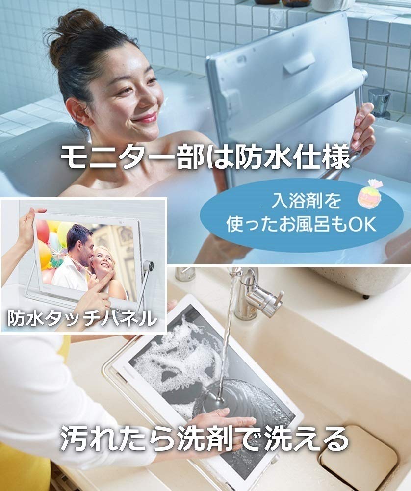 防水タイプならどこでも使える