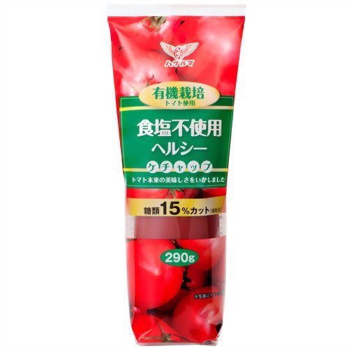 健康にこだわるなら有機トマトでつくられたものを