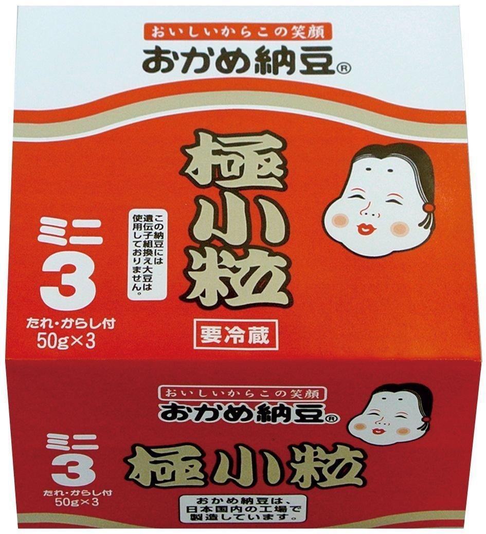 たれが絡みやすい極小粒