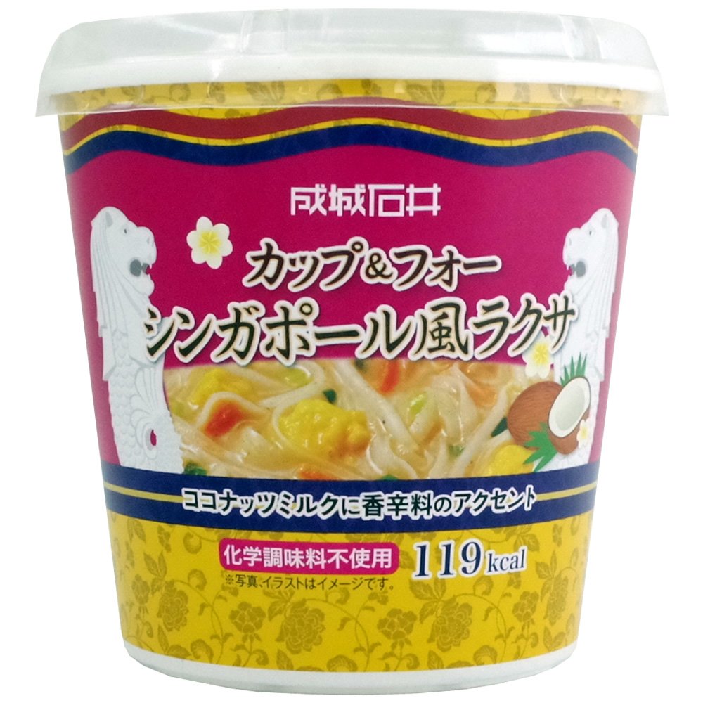 その他にも味は様々
