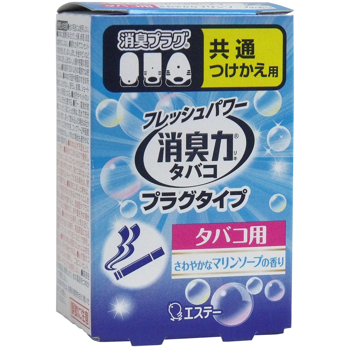 ペットやタバコの臭いを消すなら消臭効果が高いものを