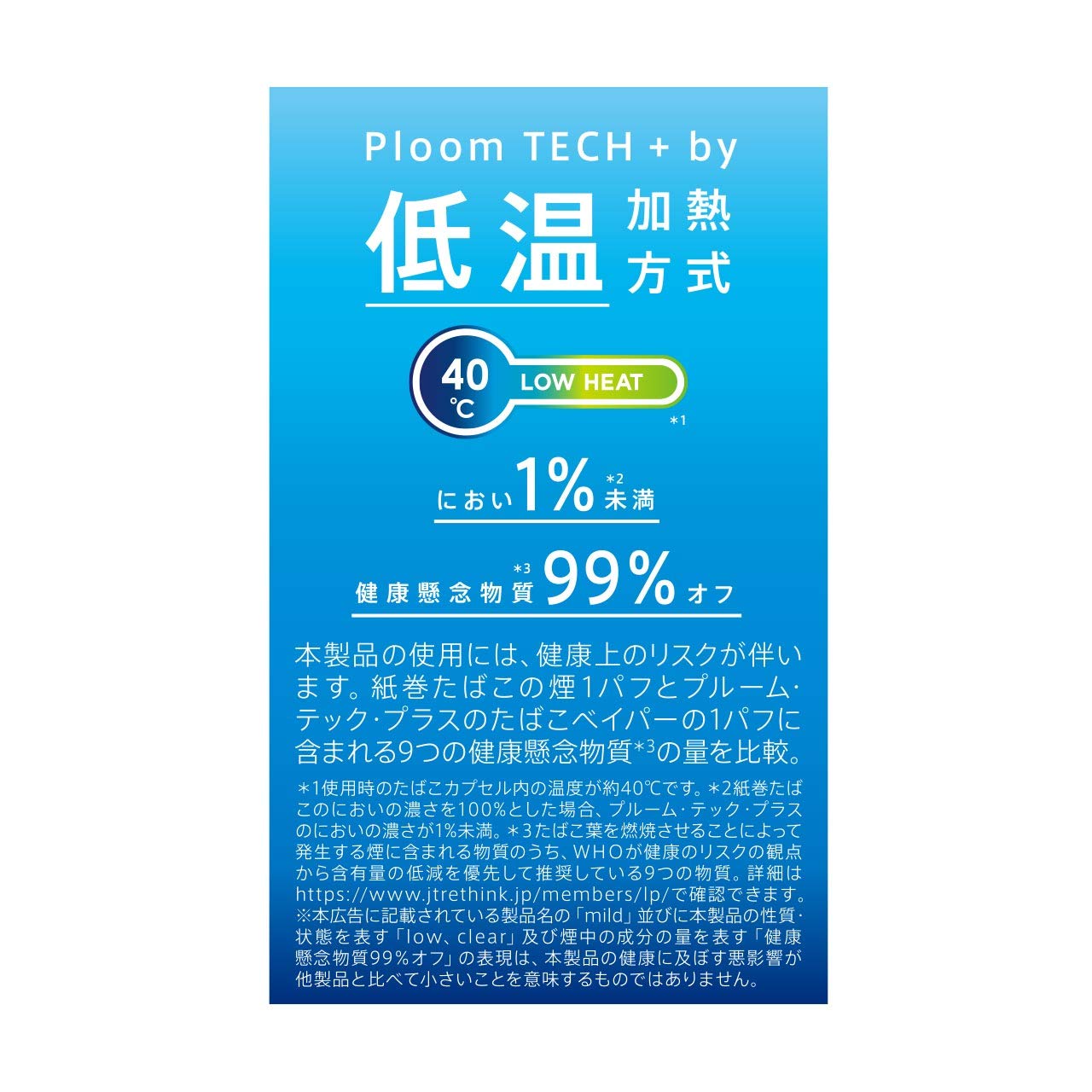 加熱式タバコのおすすめ7選 連続で吸えるタイプも 21年版 Heim ハイム