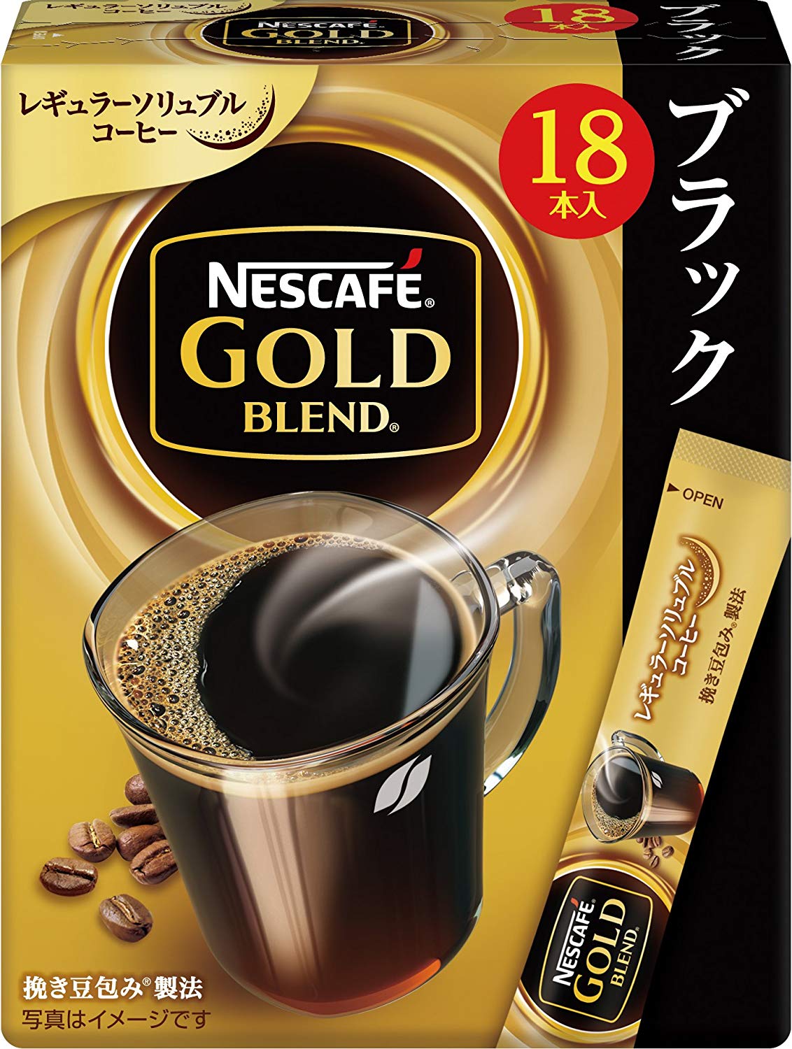 コーヒー本来の味や香りを楽しめる「ブラック」