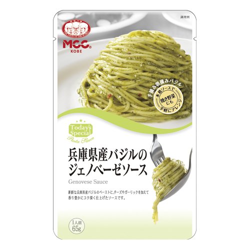 香り高いバジルソース