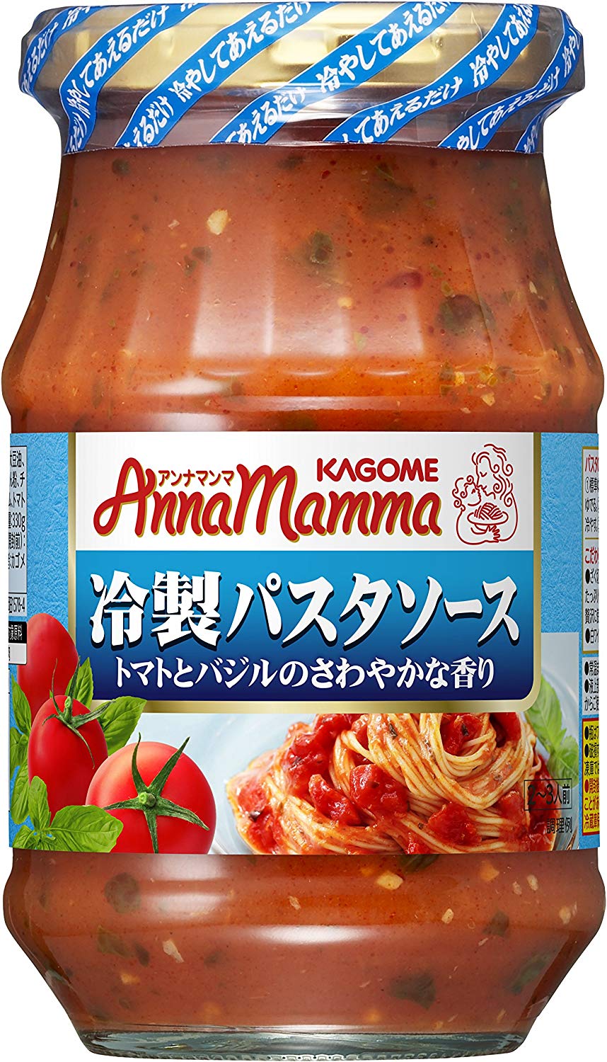 そのまま保存できる瓶入り