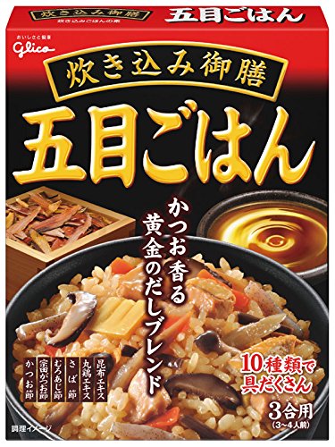 最もメジャーな「五目」