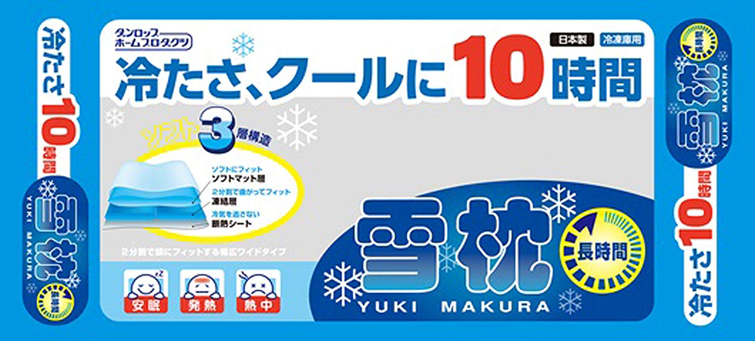 しっかり冷やしてくれる凍結タイプ