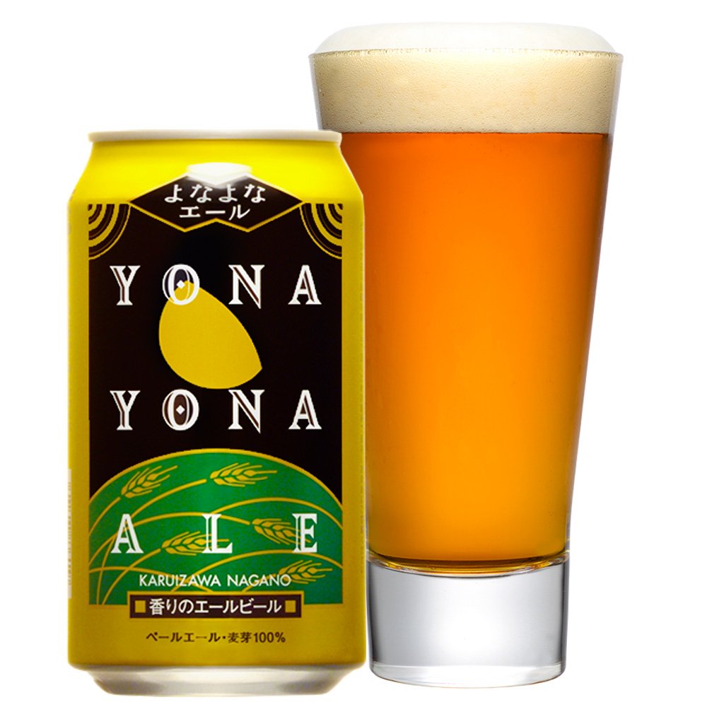 苦みとコクのバランスが良い「ペールエール」ビール