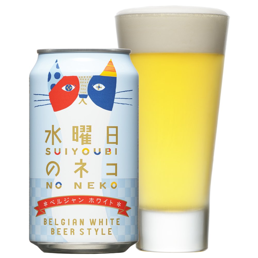 軽やかな口当たりで初心者におすすめ「ベルジャンホワイト」ビール
