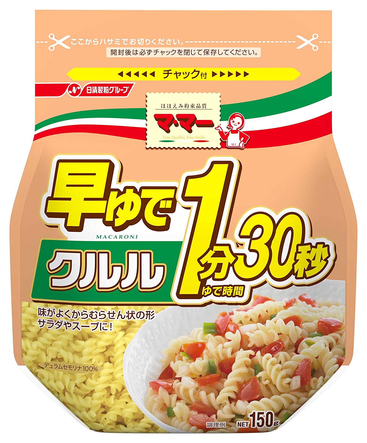 マカロニのおすすめ12選 低カロリータイプや離乳食にも Heim ハイム