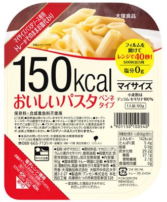 健康志向の方には低カロリータイプ