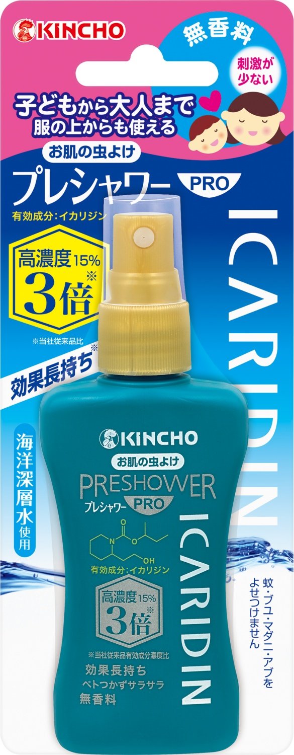 イカリジン