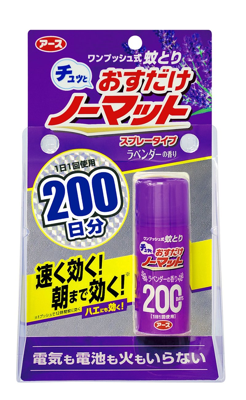 香り付きもチェック