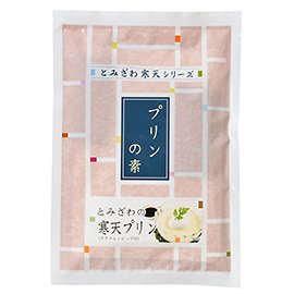 カルシウムや寒天入りも