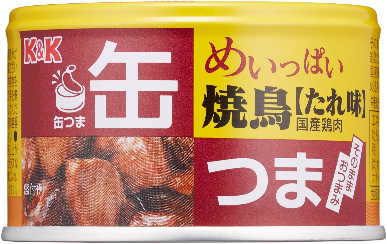 国分グループ本社(K&K)