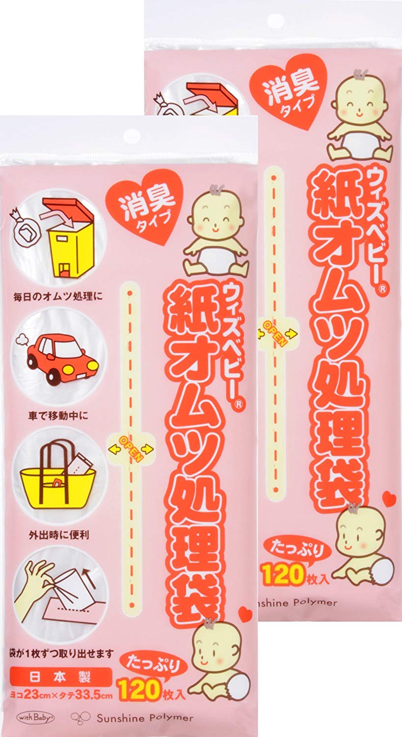 何枚入りかで選ぶ
