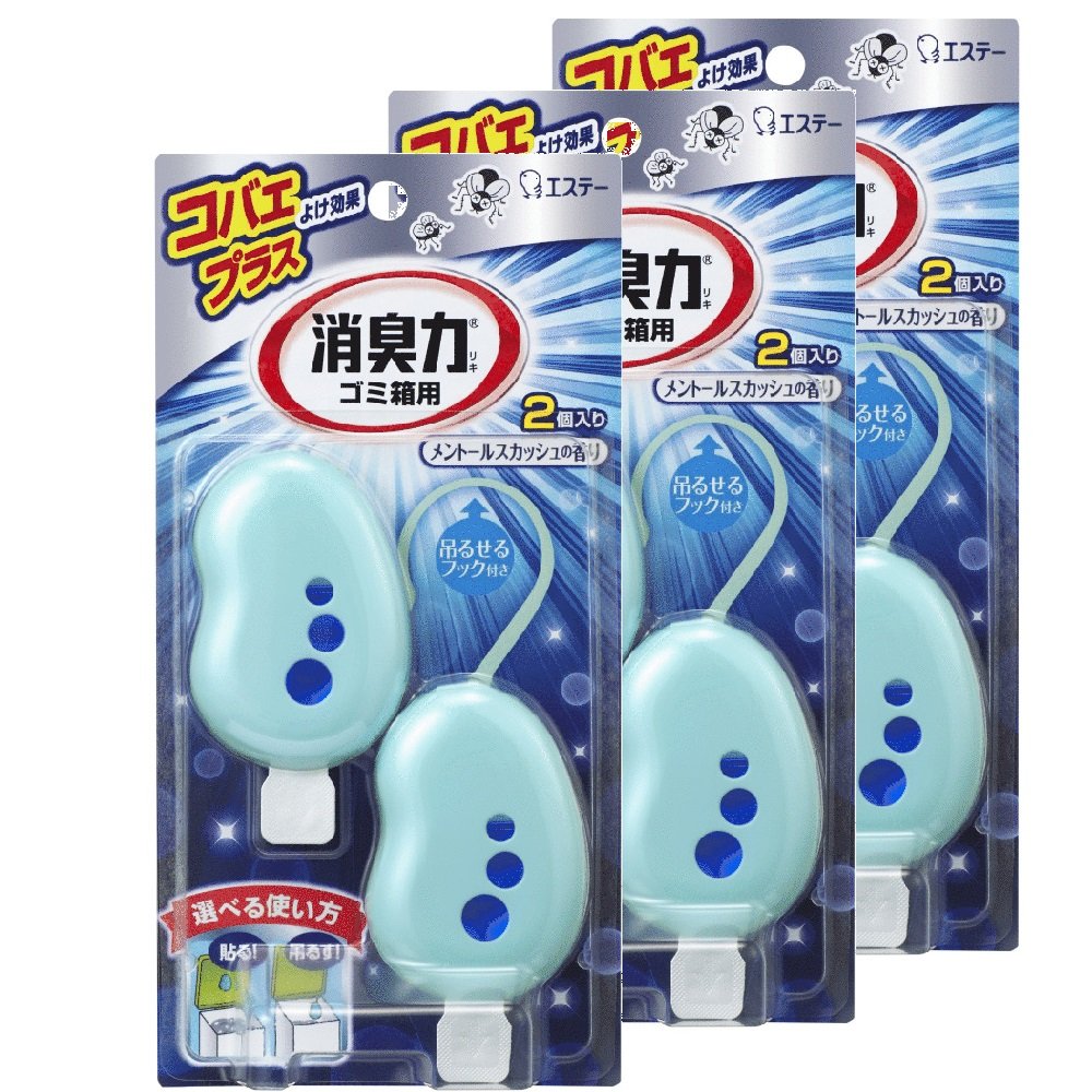 プラスの機能にも注目