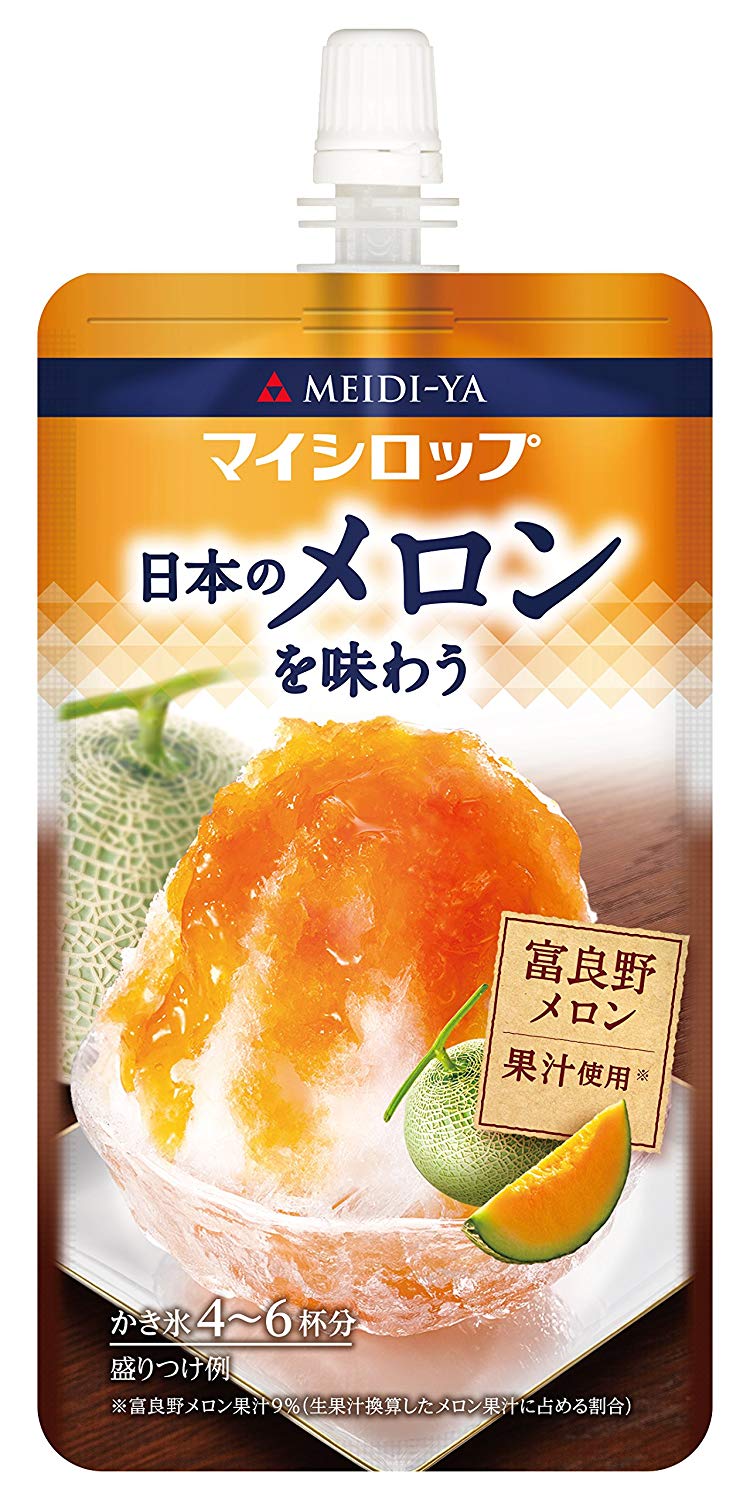 コンパクトなパウチタイプ