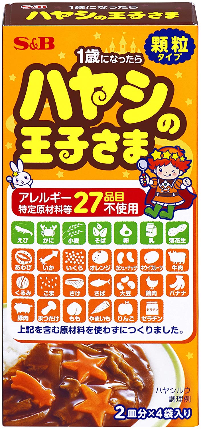 アレルギーに対応した特定原材料不使用タイプ