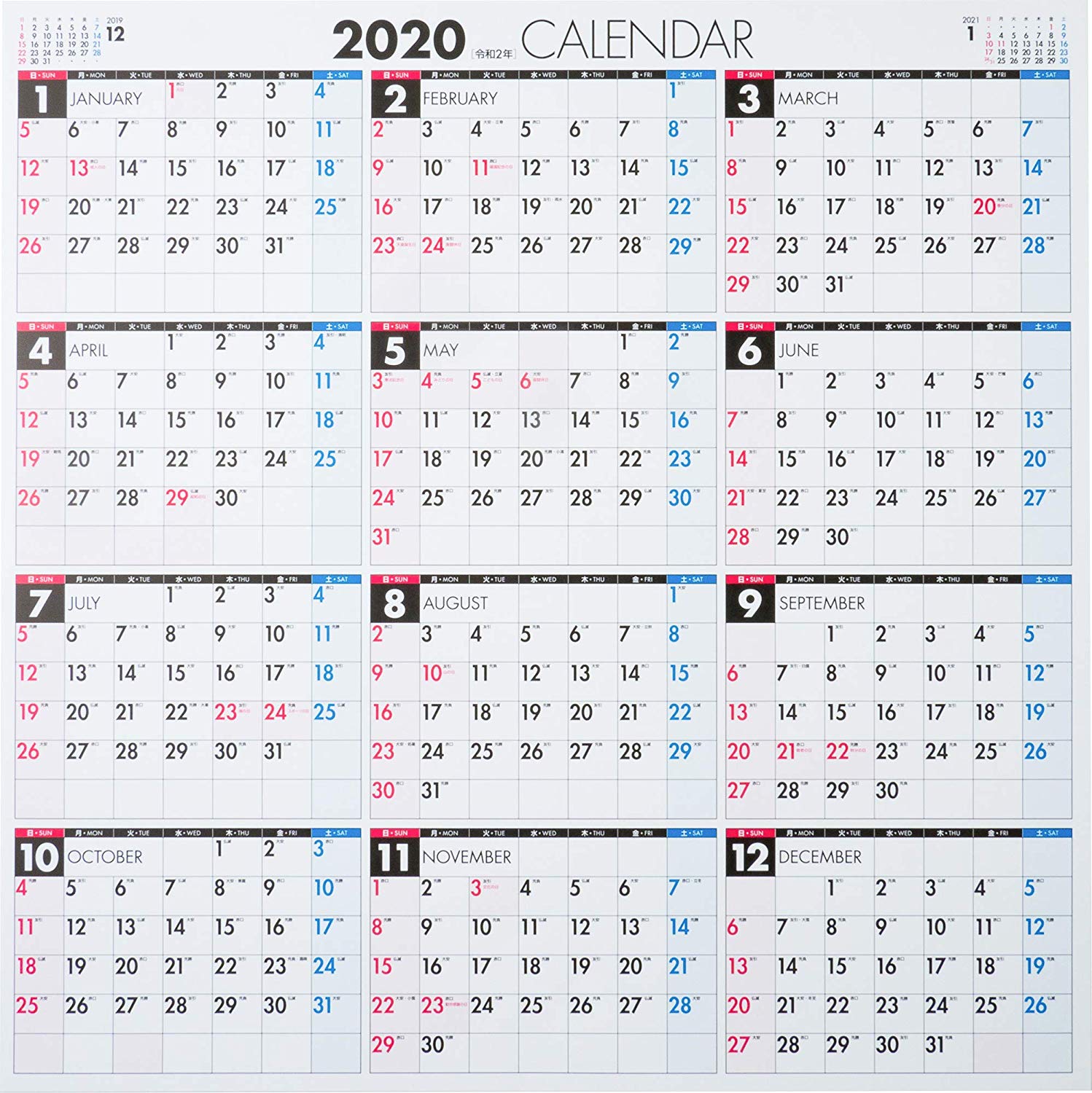 壁掛けカレンダーのおすすめ7選 2020年版 Heim ハイム