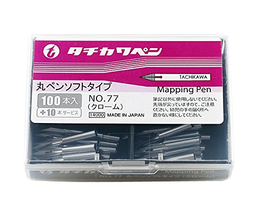 タチカワ
