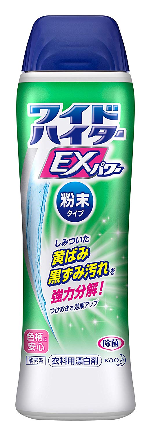 特定の汚れに強い酵素
