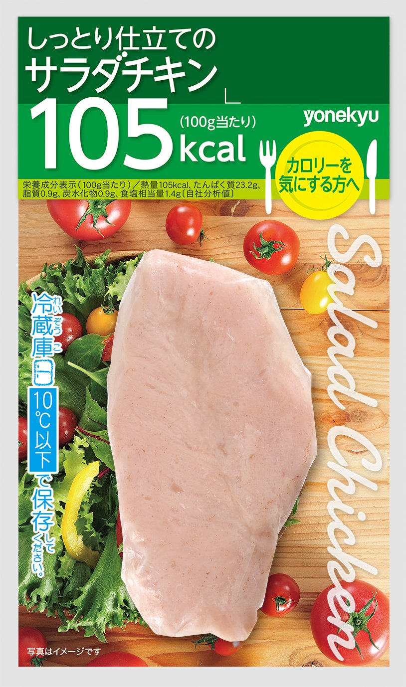 何にでも使える「スタンダード」