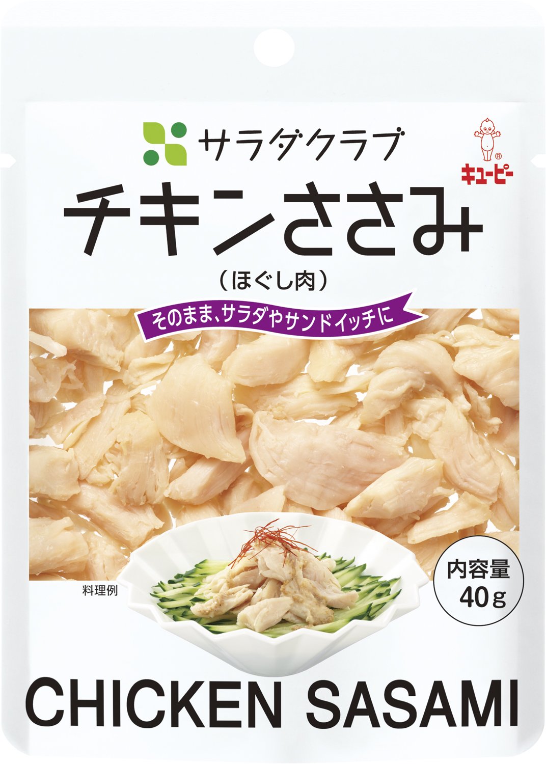 時短料理にも便利な「ほぐし」