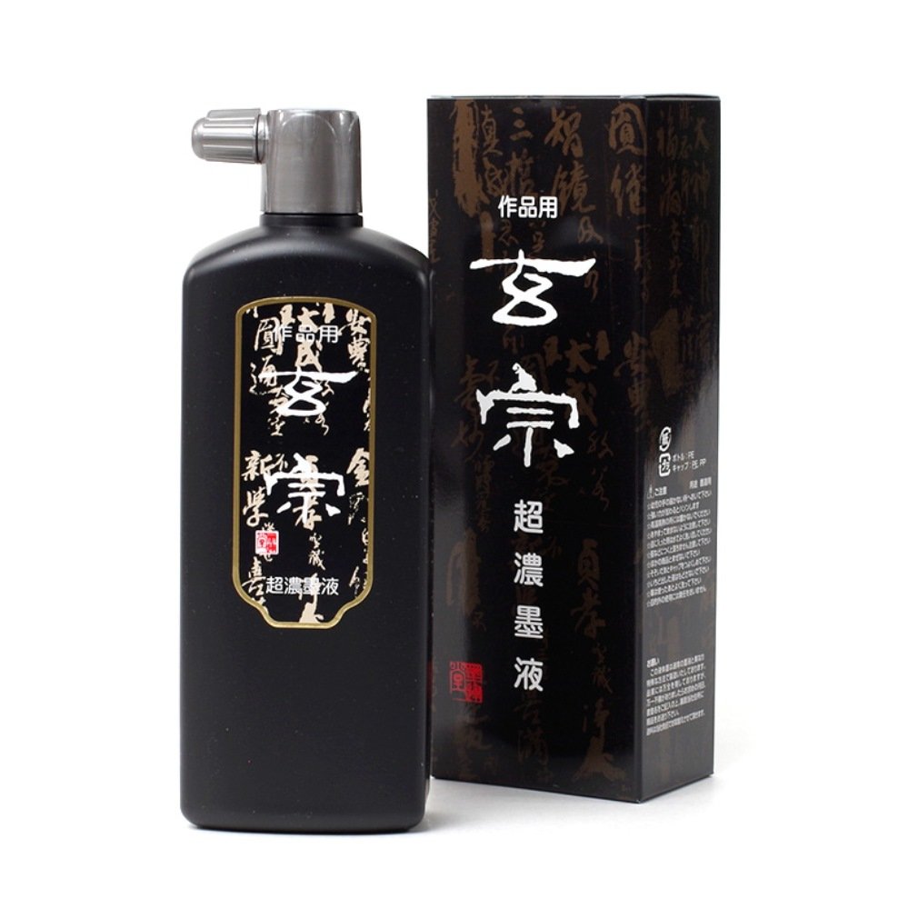 松が原料の松煙墨