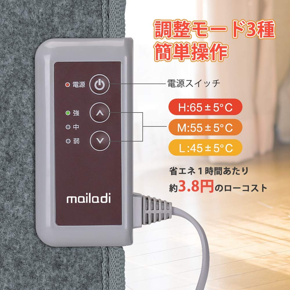 温度調節機能で選ぶ