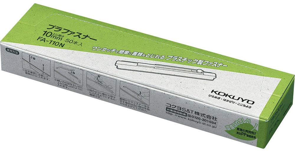 綴じたい枚数で選ぶ