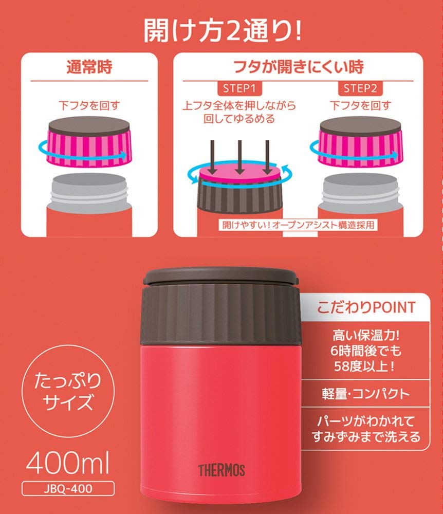保温時間を確認する