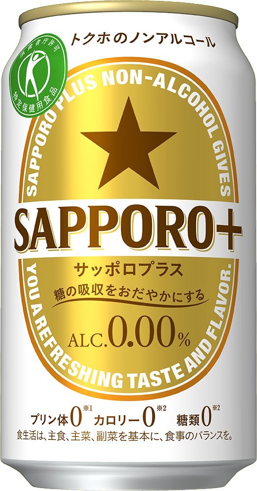 保健機能食品かチェック