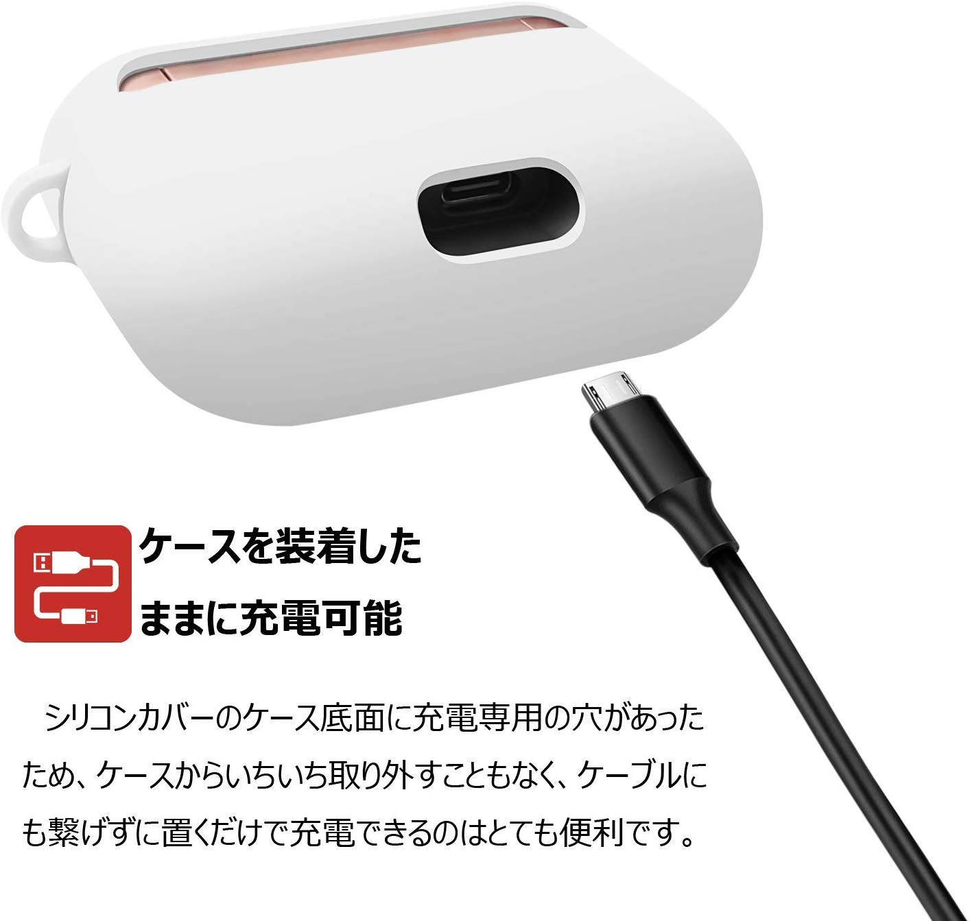 ワイヤレスイヤホンには充電可能なケース