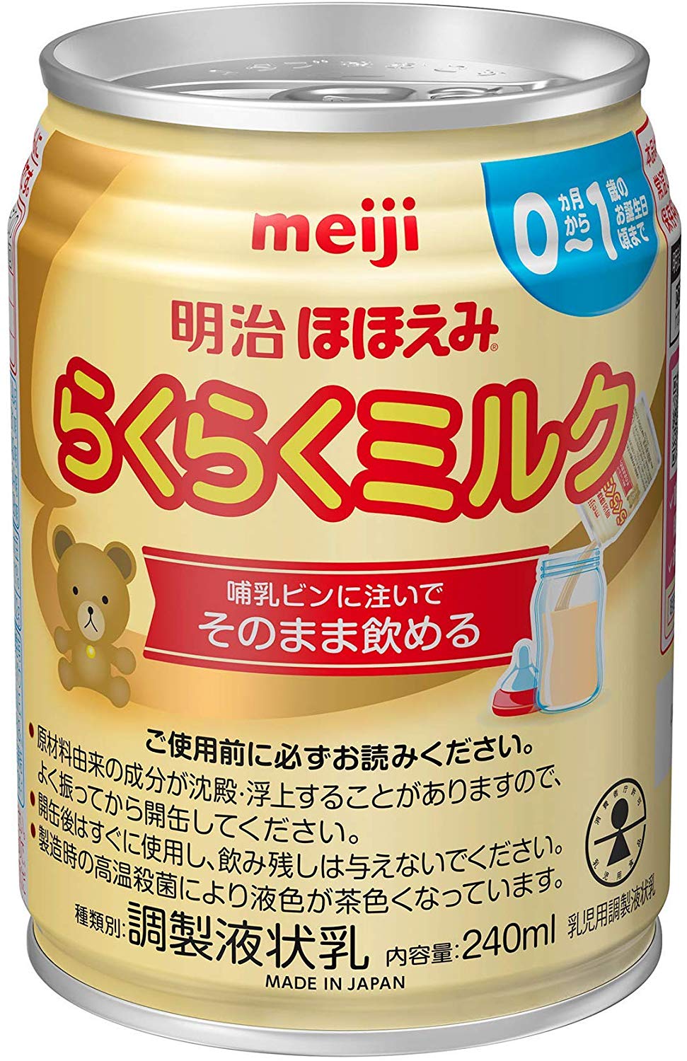 妊婦や赤ちゃんがいる場合