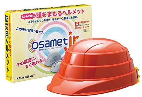 子どもがいる場合