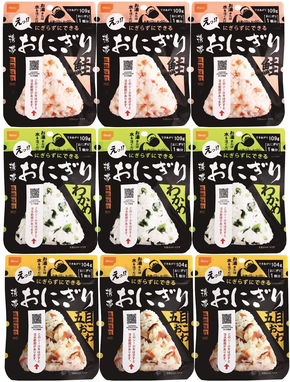 エネルギーになる主食系