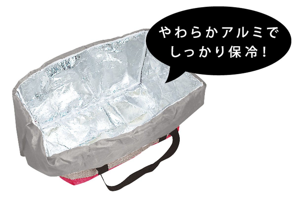保冷機能をチェック