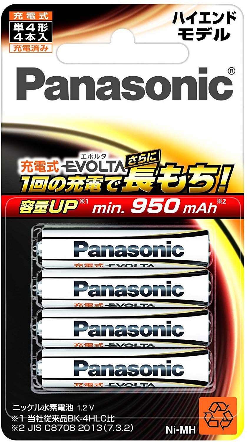 容量の大きいハイエンドタイプ