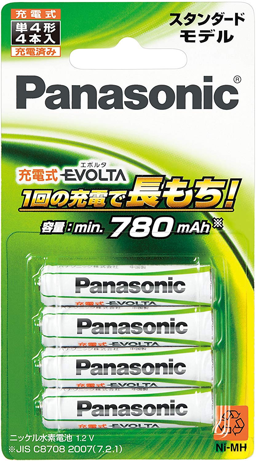 充電式電池のおすすめ6選 高出力のハイエンドタイプも Heim ハイム