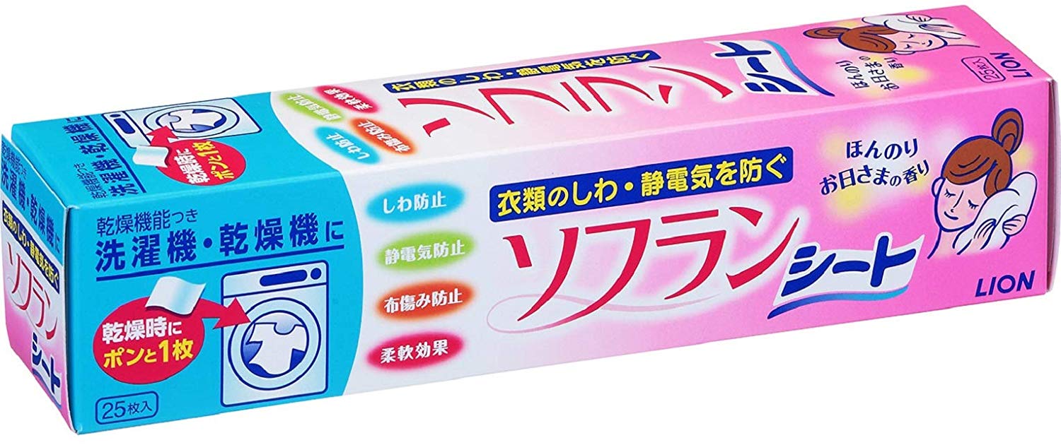 柔軟剤シートのおすすめ7選 芳香剤としても使える Heim ハイム